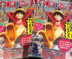 ONE PIECE magazine ワンピースマガジン 20号 プロモ　2冊