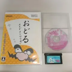 メイドインワリオシリーズまとめ売り