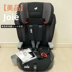 【まるちゃん様専用】ジョイー　エレベート　　ジュニアシート　KATOJI