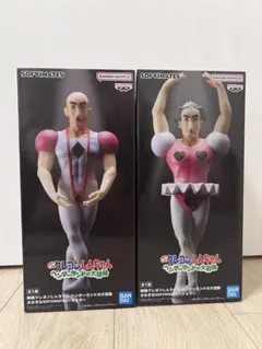 クレヨンしんちゃん　おおきなSOFVIMATES マカオ&ジョマ 2体セット