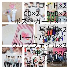 NEWS グッズ 詰め合わせ