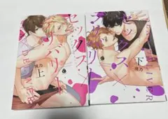 Item thumbnail for item 761d362e-adae-4919-81bf-678a5b16cf0c