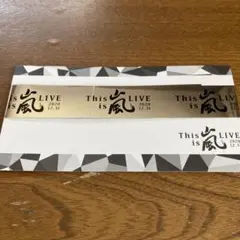 2026年最新】嵐 銀テープの人気アイテム - メルカリ