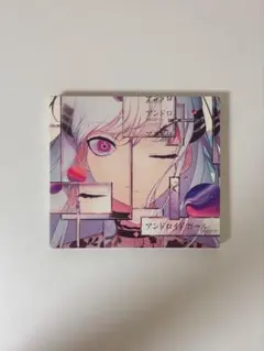 アンドロイドガール 初回限定盤