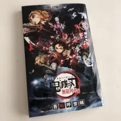 Item thumbnail for item 98239e7d-67e5-49c4-88bf-9a5231d12aaa