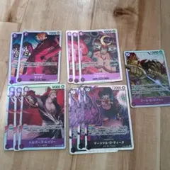ワンピース カードゲーム 紫　SRまとめて