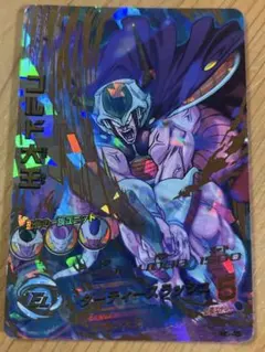 ドラゴンボールヒーローズ　psa10 H5-45 コルド大王 コルド大王【PSA10鑑定済み】（H5-45）［UR］｜ドラゴンボール