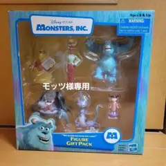 モンスターズ・インク　スケアリーモンスターセット②（サリー）モッツ様専用