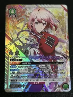 ユニアリ 向坂 雫 パラレル SR 星3 サイン 2026年最新】向坂雫 SR 星3の人気アイテム - メルカリ