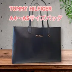 BIGサイズ！TOMMY HILFIGER 大きめリバーシブルバッグ