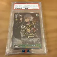 尾刃カンナ psa10 sp ヴァイス ブルアカ - メルカリ