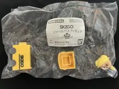 SKZOO パピム スンミン スクールバス