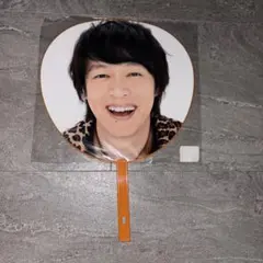 2025年最新】丸山隆平 うちわの人気アイテム - メルカリ