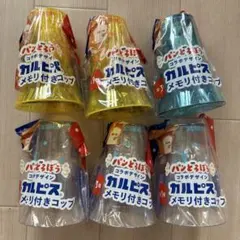 パンどろぼう カルピス コラボ メモリ付きコップ コンプ