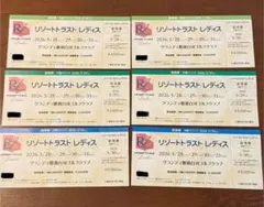 リゾートトラスト レディース ゴルフチケット　ペアチケットのサムネイル