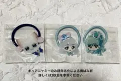 わんだふるぷりきゅあ！ ざ・むーびー！ アクリルヘアゴム 3種セット