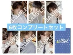 TWS はじめまして weverse 特典 コンプ　トレカ