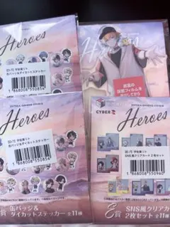 にじさんじ 海の家 宇佐美リト