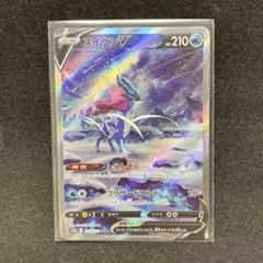 2026年最新】ポケモンスイクンの人気アイテム - メルカリ