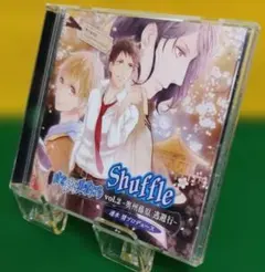 男子高校生タイムトラベラーシリーズ Shuffle vol.2-
