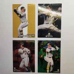 森下翔太・能見篤史・城島健司・平野恵一　キラカード