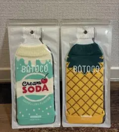新品　ペットボトルホルダー　ボトルカバー　2点セット