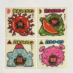 2025年最新】ビックリマン15弾の人気アイテム - メルカリ