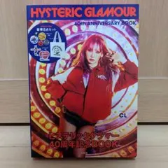 HYSTERIC GLAMOUR 40th ANNIVERSARY BOOK