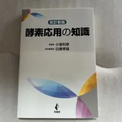 Item thumbnail for item 1bc890c9-31bc-4a00-a5bb-a8f597de51e8