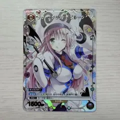 ユニオンアリーナ ララ・サタリン・デビルーク C☆ パラレル【ToLOVEる