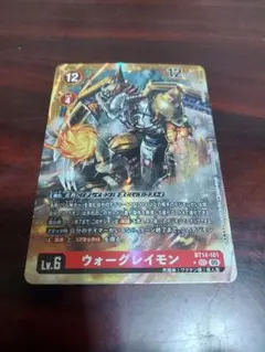 ウォーグレイモンSECパラレル金枠 BT14-101 - メルカリ