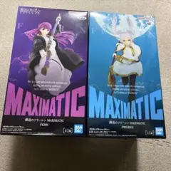 葬送のフリーレン　MAXIMATIC フリーレン　フェルン　２体セット
