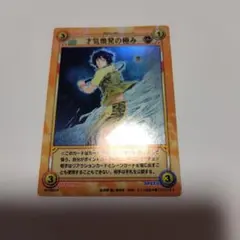 テニスの王子様TCG 20125SCR 才気煥発の極み　千歳千里 テニスの王子様TCG 20125SCR 才気煥発の極み 千歳千里 - メルカリ