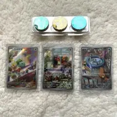 ポケモンカード　AR　御三家　スペシャルセット　美品