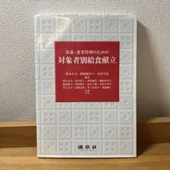 Item thumbnail for item 657b9cbf-c5b3-405a-9f64-b85dc31721e5