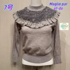 【美品】 Maglie par ef-de フリルレース　ニット　トップス　C5のサムネイル