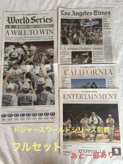 イチ様 リクエスト 2点 まとめ商品