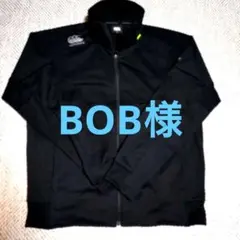 BOB様【カンタベリーR+】フルジップジャケット