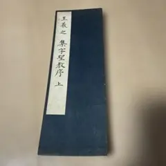 Item thumbnail for item 946053b2-2488-4890-94f9-ed3f46226f59