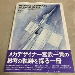 Item thumbnail for item cab7871d-ce11-4b97-a445-c44b91b9adf5