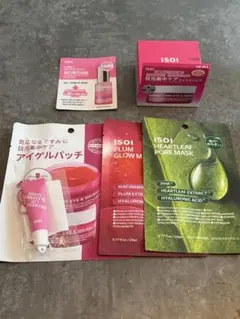 【新品・未使用】ISOI BCアイゲルパッチ 90枚入 目元集中＆パックセット