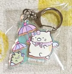 すみっコぐらし アクキー