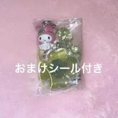 サンリオ 平成女児 クローバーストラップ マイメロディ 即購入可