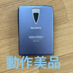 SONY WALKMAN WM-EX2 カセットプレーヤー動作美品