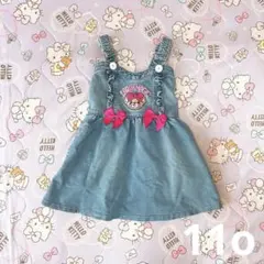 アースマジック デニム　ジャンパースカート ワンピース　110