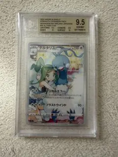 25-04-152)【PSA10】チルタリス ポケキュンコレクション 029 - メルカリ