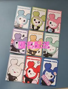 TWICE THIS IS FOR オフラインくじ券 セット②