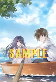 2025年最新】素晴らしき日々 タペストリーの人気アイテム - メルカリ