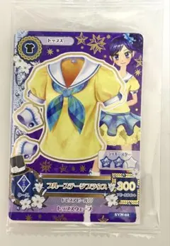 2026年最新】アイカツ キャンペーンレアの人気アイテム - メルカリ