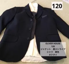 OLIVER HOUSE ブレザー　ストライプ黒色120 、シャツ黄色　120
